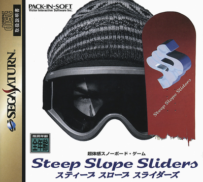 Steep slope sliders (japan)